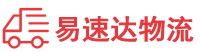 永州到君山区物流公司